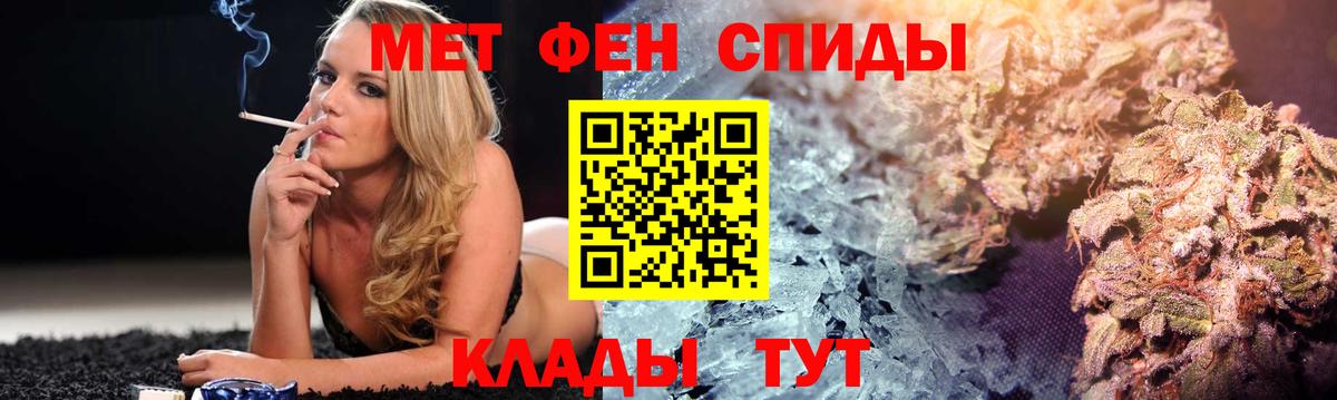 АМФ 97% Черкесск