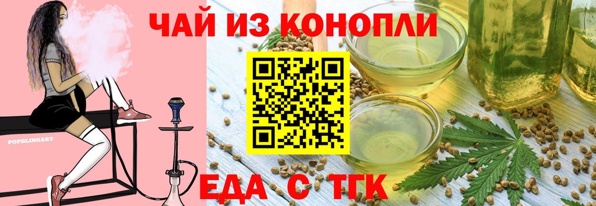 Черкесск  Canna-Cookies марихуана  Вход с VPN 