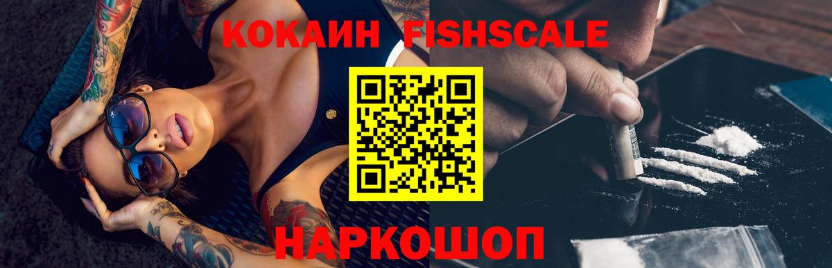 COCAIN 98% Черкесск