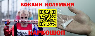 СК Малоярославец