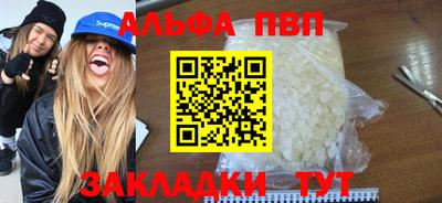 метамфетамин Мариинск