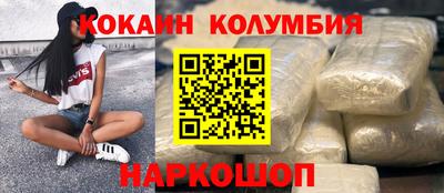 бутират Малгобек