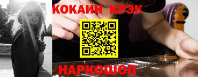 бутират Малгобек