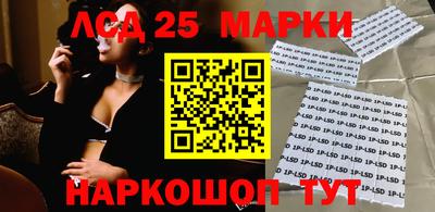 метамфетамин Мариинск