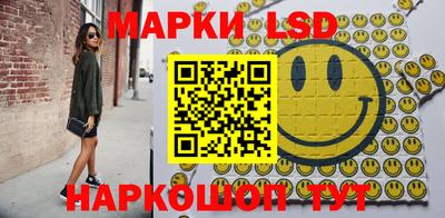 метамфетамин Мариинск