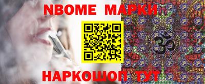 метамфетамин Мариинск