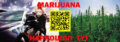 метамфетамин Мариинск