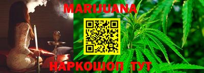 бутират Малгобек