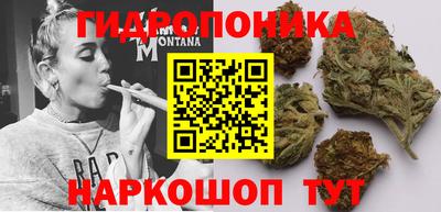 бутират Малгобек