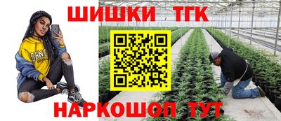 бутират Малгобек