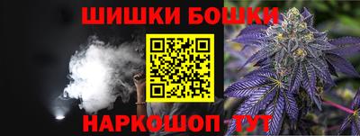 метамфетамин Мариинск