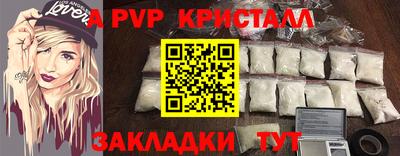 бутират Малгобек