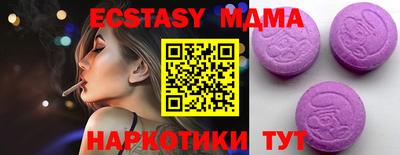 бутират Малгобек