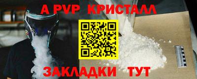 метамфетамин Мариинск