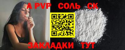 СК Малоярославец