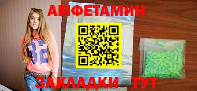 бутират Малгобек