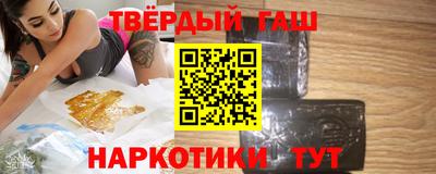 бутират Малгобек