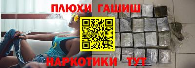 метамфетамин Мариинск