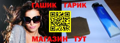метамфетамин Мариинск
