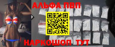 бутират Малгобек