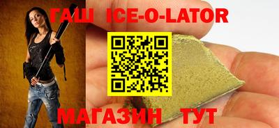 бутират Малгобек
