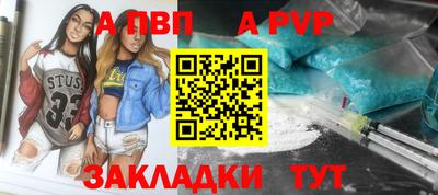 бутират Малгобек
