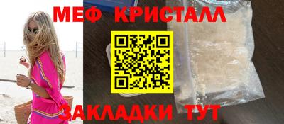 бутират Малгобек