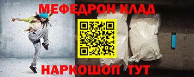 СК Малоярославец