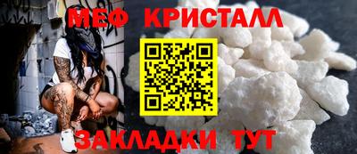 бутират Малгобек