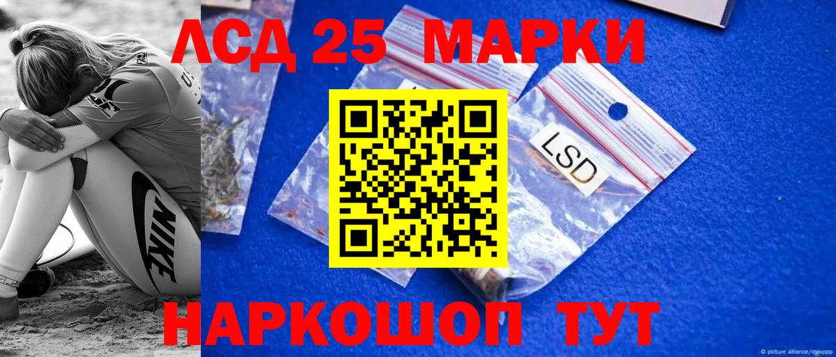 Лсд 25 экстази кислота  Вход с VPN  Черкесск  OMG сайт  Лсд 25 экстази ecstasy 