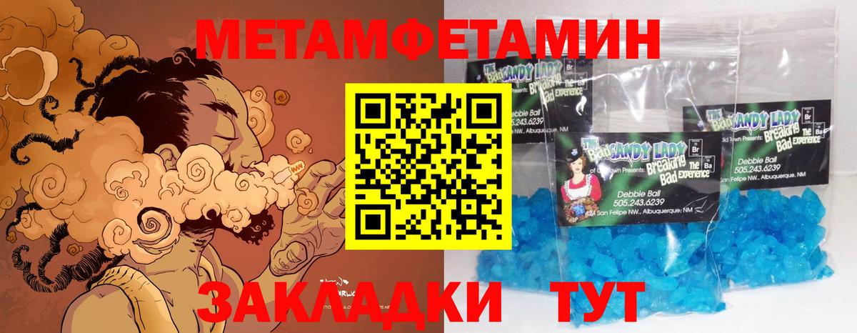 Первитин витя Черкесск