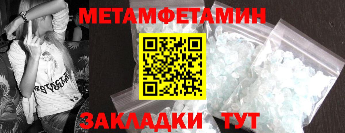Первитин витя  Вход с VPN  Первитин витя  Черкесск 