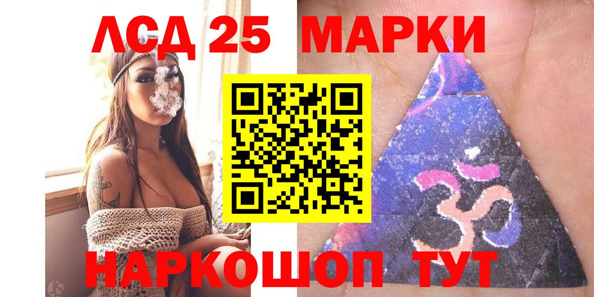 Марки N-bome 1500мкг Черкесск
