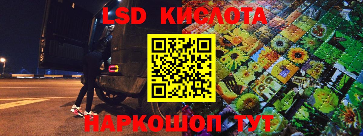 Черкесск  Марки 25I-NBOMe 1,8мг  Марки 25I-NBOMe 1,8мг  где купить наркоту  Вход с VPN 