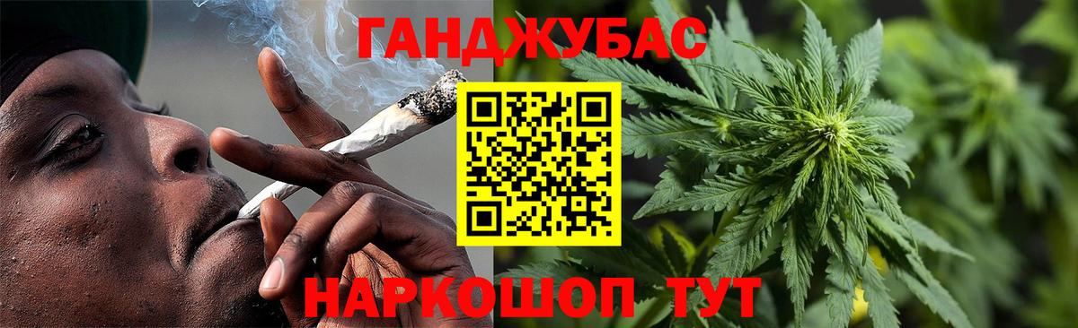 Марихуана MAZAR  Шишки марихуана AK-47  МАРИХУАНА OG Kush  Черкесск  Вход с VPN 